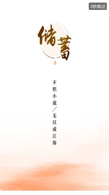 ����ũ��2026���°�v3.1.3��ͼ1