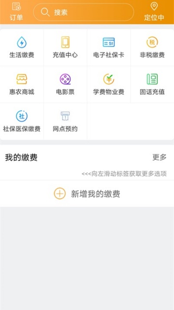 ����ũ��2026���°�v3.1.3��ͼ0