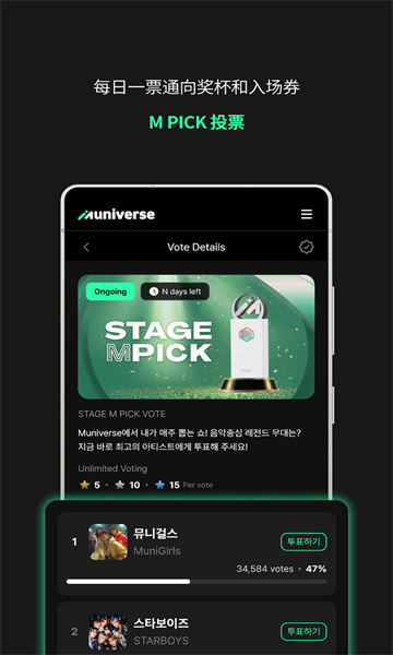 muniverse�ٷ������ͼ0