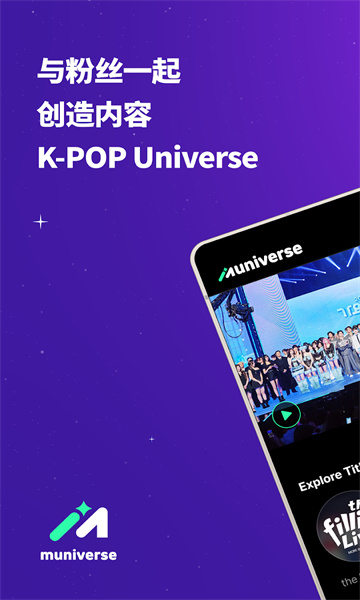muniverse�ٷ������ͼ1