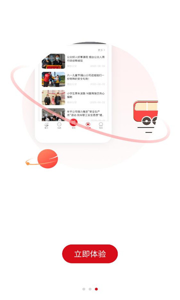 ��̨����app�ٷ���ͼ0