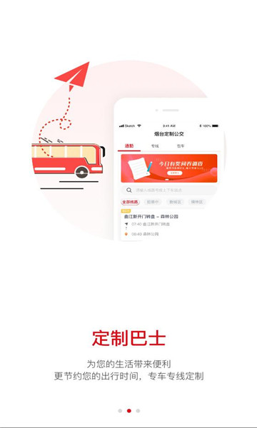 ��̨����app�ٷ���ͼ1