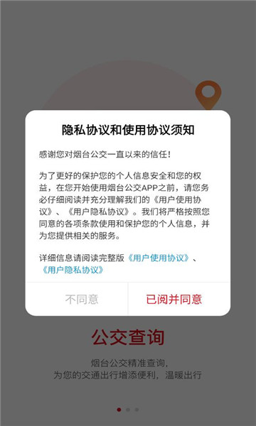 ��̨����app�ٷ���ͼ3