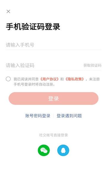 ����app�ٷ������ͼ1