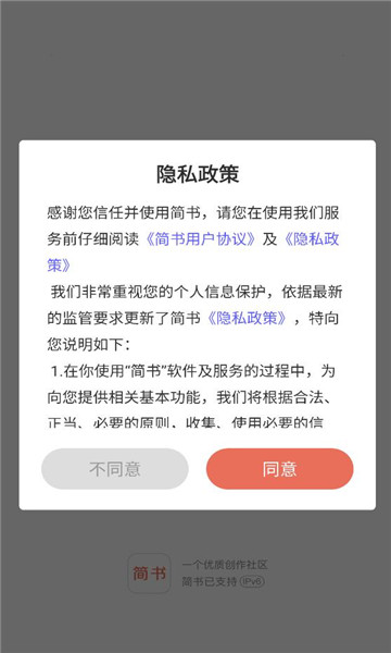 ����app�ٷ������ͼ2