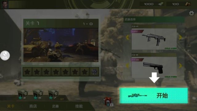 ��ǹ�ж�ģ�����ٷ����ͼ1