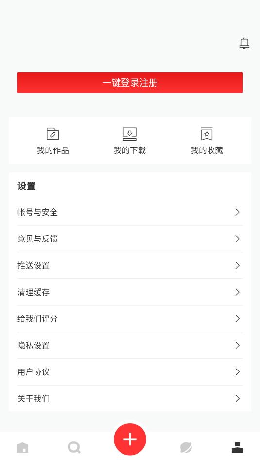 睛彩宁波官方版截图0