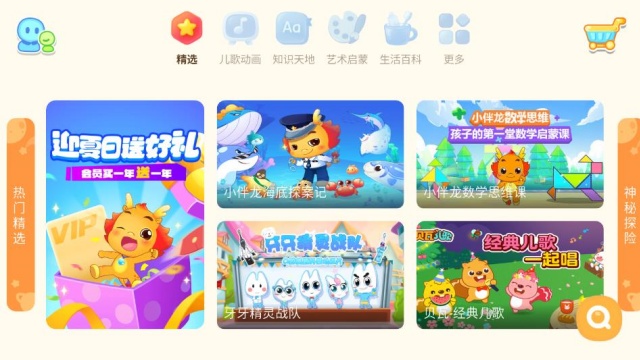 С������������Ѱ��ͼ2