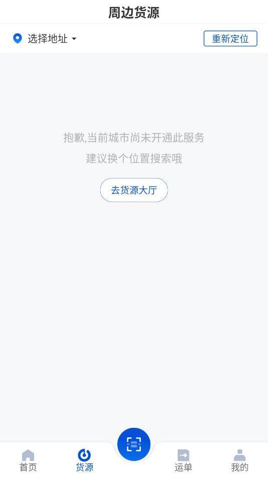 ��������˾���˹ٷ����ͼ0