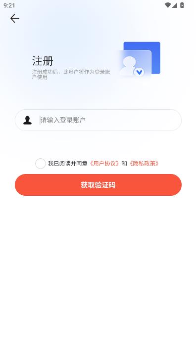�����Ƽ�app�ٷ���ͼ2