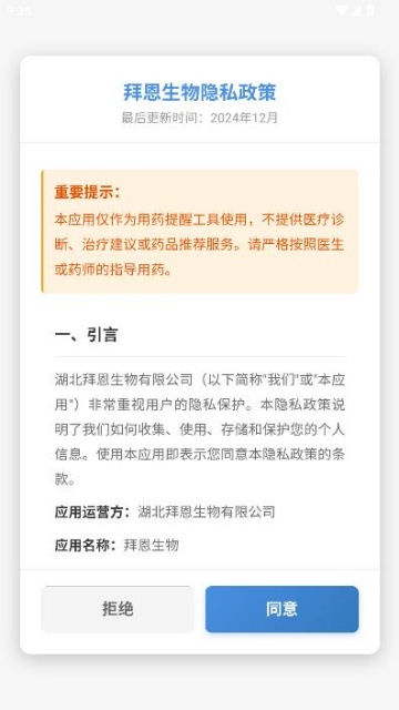 �ݶ��������°��ͼ0