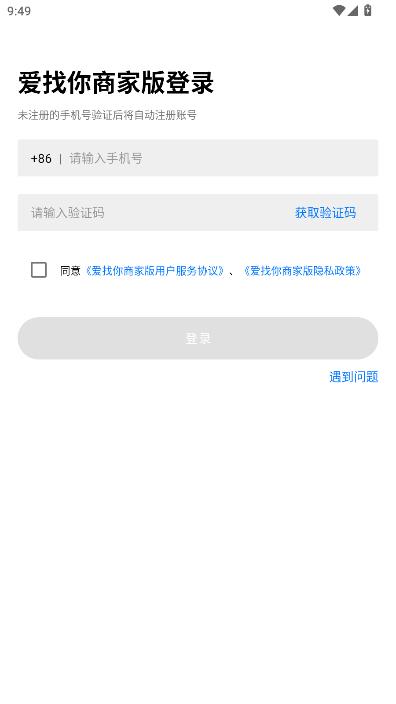 �������̼Ұ����°汾��ͼ1