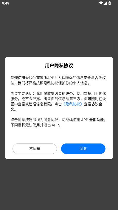 �������̼Ұ����°汾��ͼ0