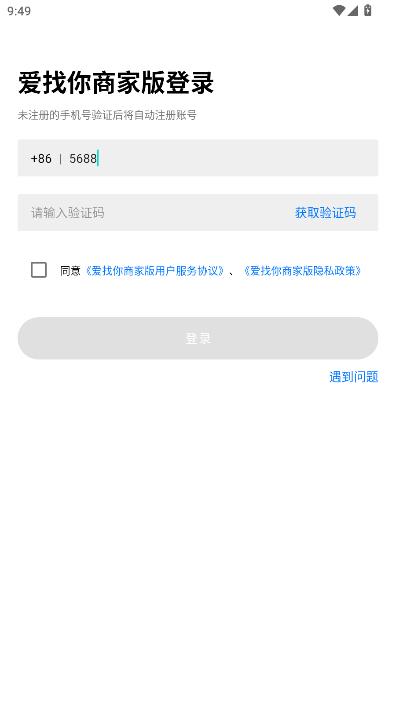 �������̼Ұ����°汾��ͼ2