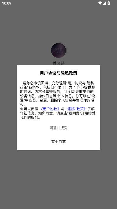 ��ʫ���°��ͼ0