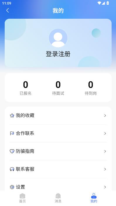 ����ְƸ�ٷ����ͼ2