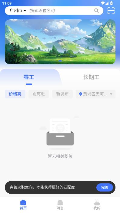 ����ְƸ�ٷ����ͼ1