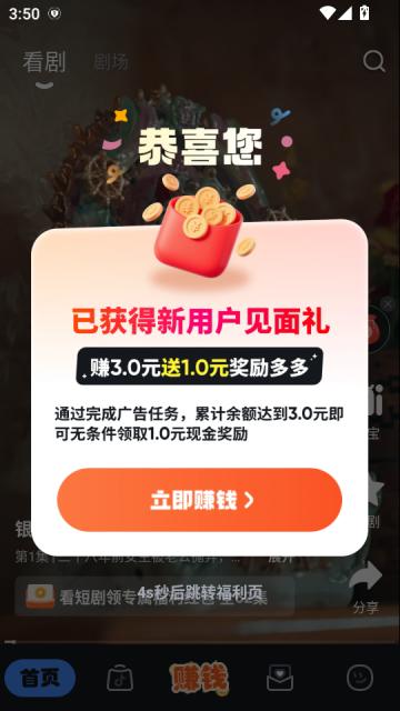 阅酷视界最新版本截图1