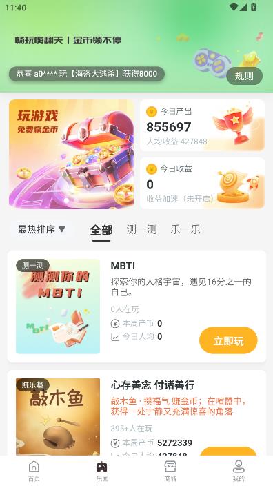 ��׬���°��ͼ2