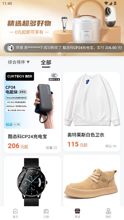 ��׬���°��ͼ1