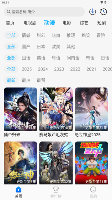 ������Ƶ2026���°��ͼ2