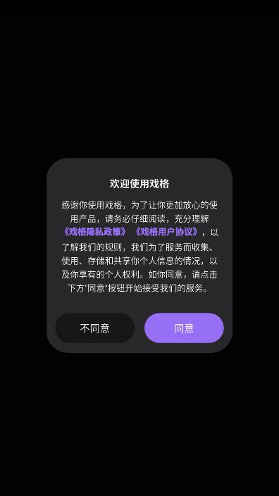 Ϸ��׿���ͼ0