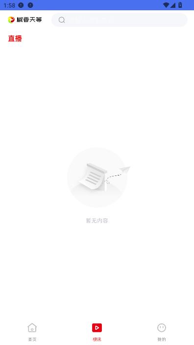 ������ȹٷ���v2.6.198��ͼ1