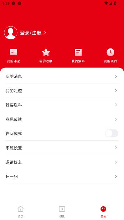 ������ȹٷ���v2.6.198��ͼ2