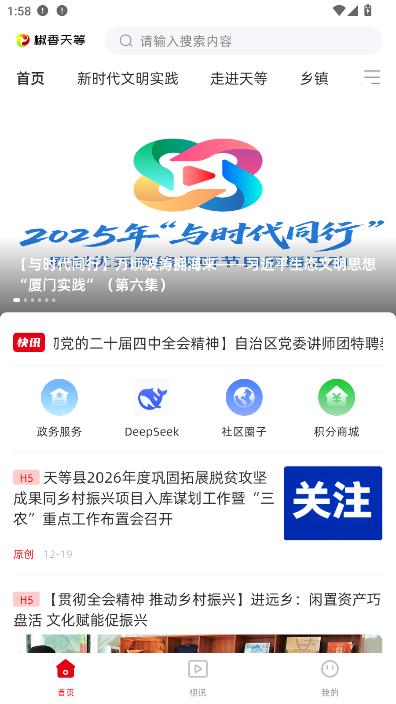 ������ȹٷ���v2.6.198��ͼ0