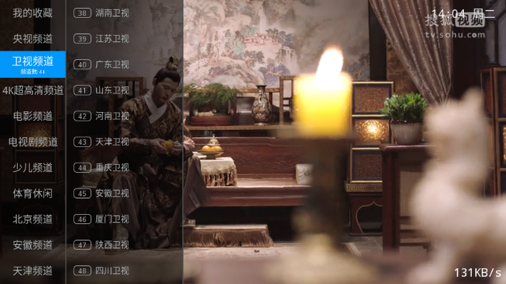 ����TV���ӹٷ����ͼ2