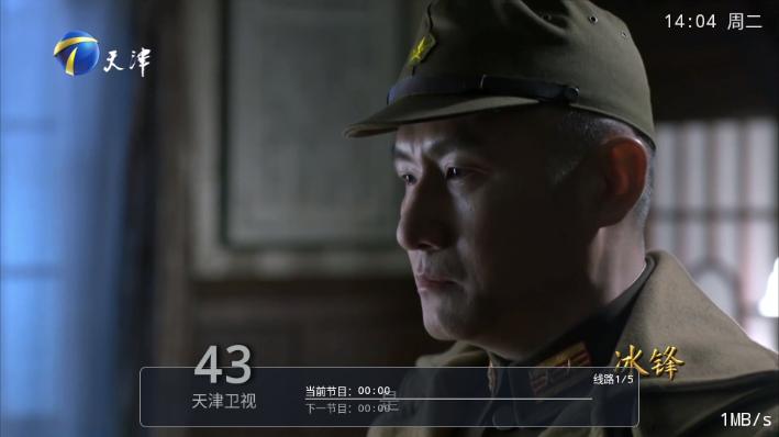 ����TV���ӹٷ����ͼ0