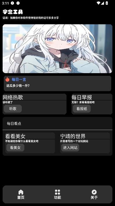 ���й������°��ͼ1