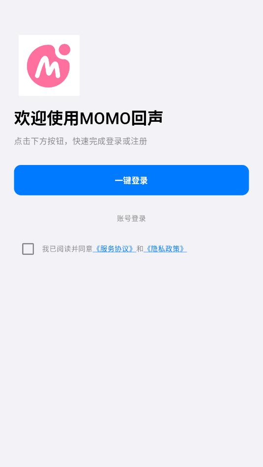 momo����app��ͼ1
