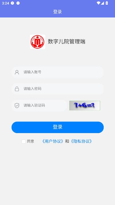 ���ֶ�Ժ�ٷ���v1.2.5��ͼ2