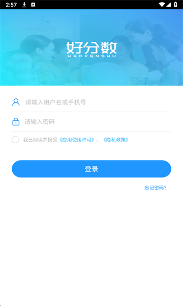 �÷�����ʦ��ͻ��˽�ͼ2