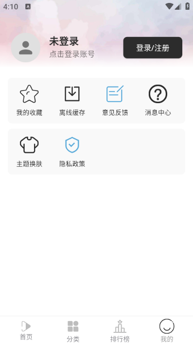 ������Ƶ��׿���°��ͼ1