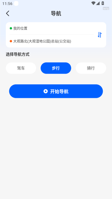 �����˳���ͨ�ð�app�ٷ���ͼ2