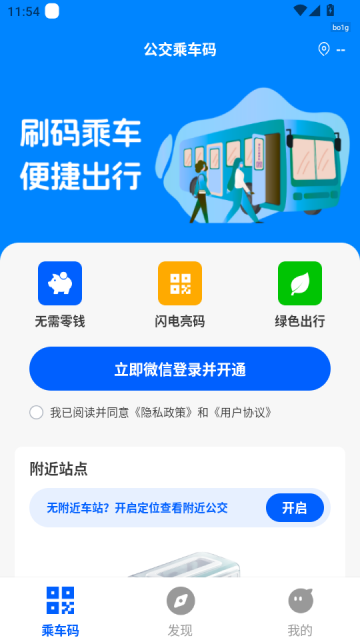 �����˳���ͨ�ð�app�ٷ���ͼ1