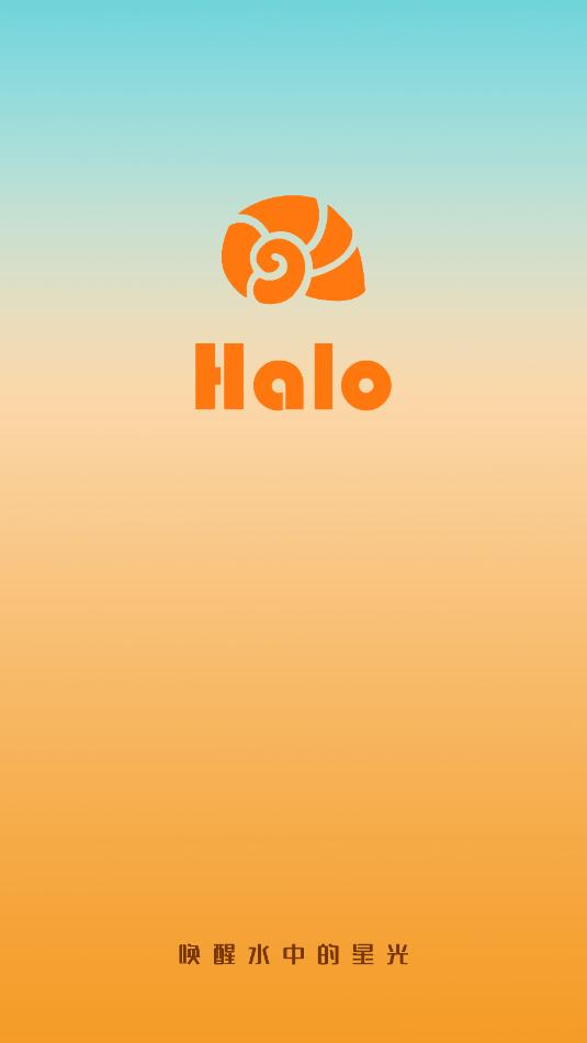 halolight��׿������ͼ1