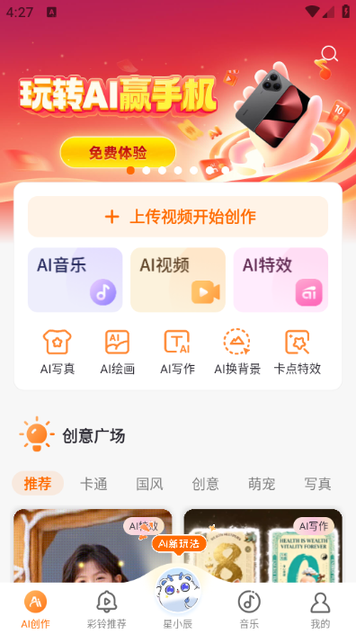 ������app�ٷ���ͼ0