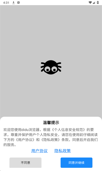 didu��������°��ͼ0