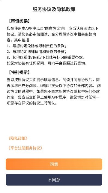 t3����app�ٷ���ͼ0