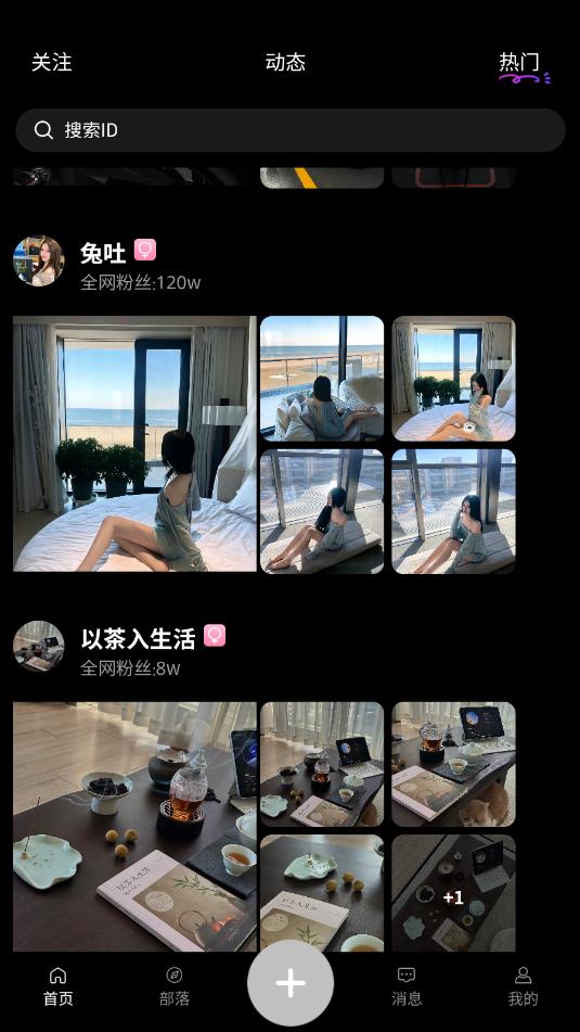 ��Ȥ����ٷ����ͼ2