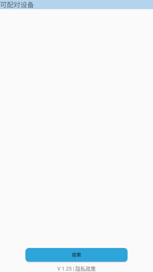 FixService��׿app��ͼ2