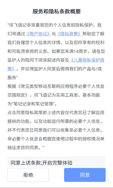 Ѷ������ֻ����ͼ3