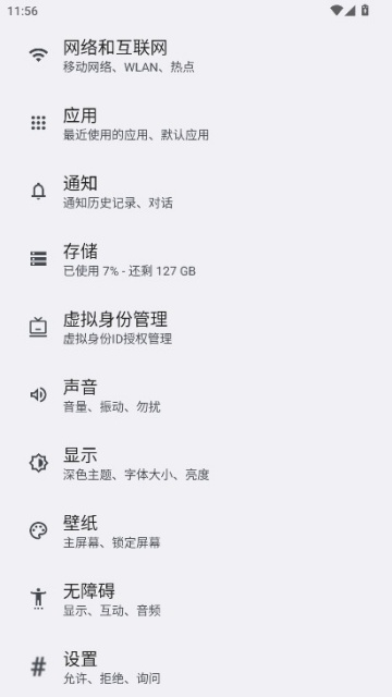 ��ҫ�ǻ۱༭�ٷ����ͼ0