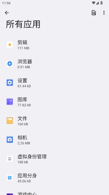 ��ҫ�ǻ۱༭�ٷ����ͼ2