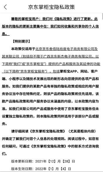 �����ƹ�app�ٷ���ͼ0