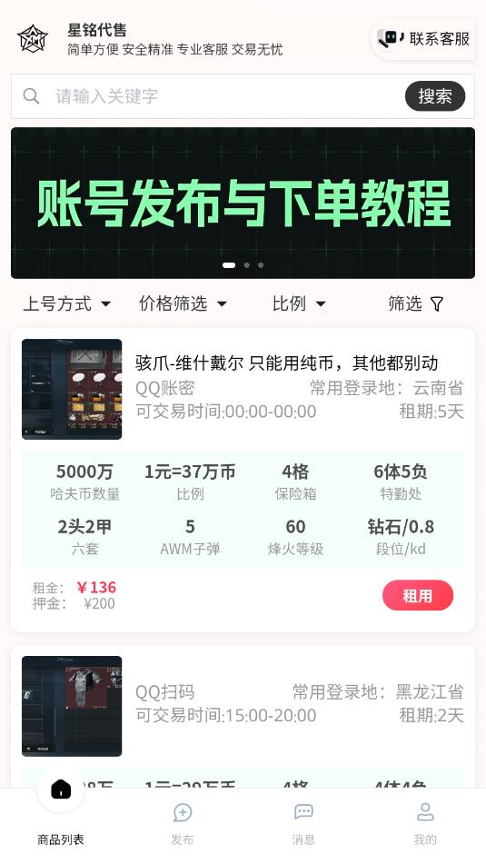 �������۹ٷ����ͼ1