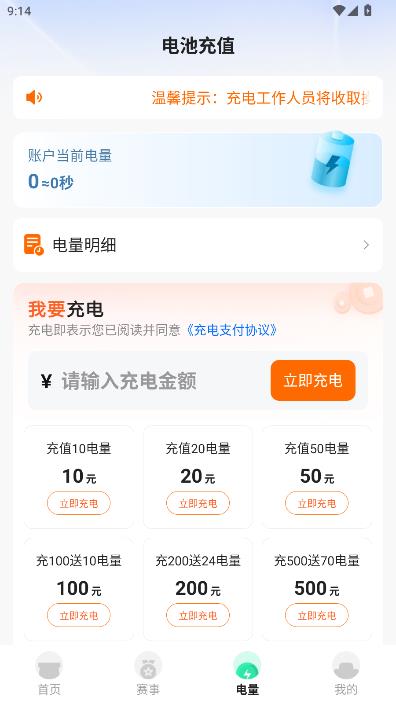 实境狂飙官方版v3.4.5截图1 实境狂飙官方版v3.4.5截图1